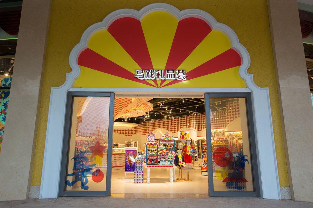 Chimelong Circus Hotel Zhuhai Exterior foto
